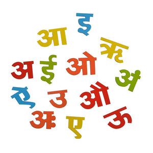 Magnetic Cutouts - Hindi Vowels