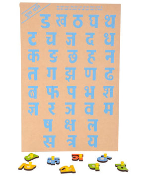 Hindi Consonant Alphabet Tray