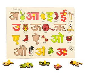 Hindi Vowel Tray