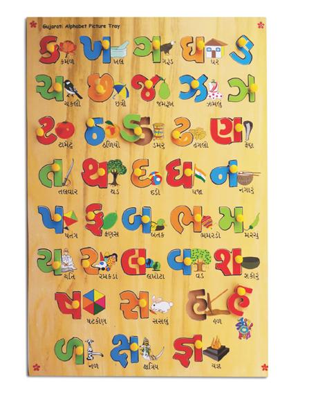 Gujarati Alphabet Picture Tray