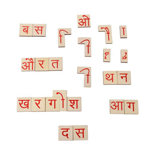 Hindi Shabd Rachna
