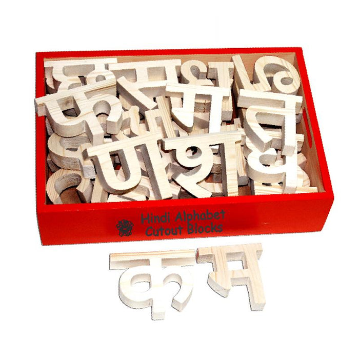 Hindi Consonant Cutout Blocks