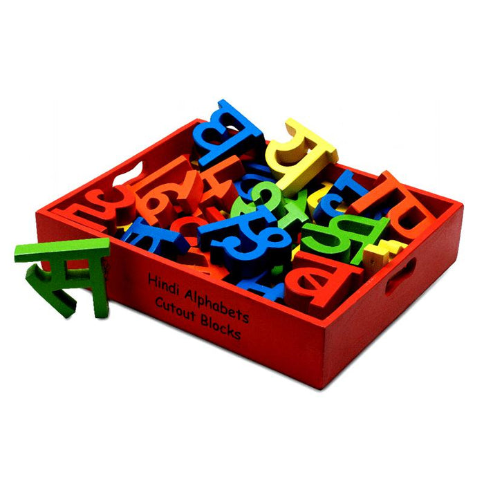 Hindi Vowel Cutout Blocks - Colored