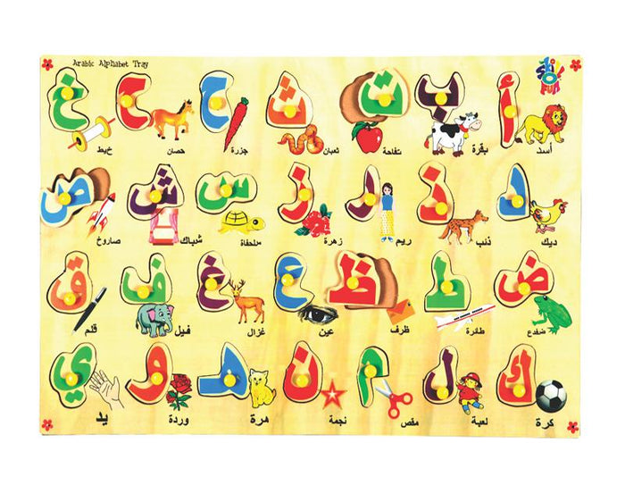 Arabic Alphabet Picture Tray