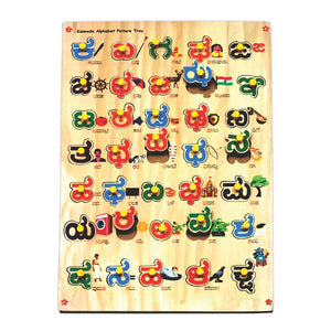 Kannada Alphabet Picture Tray