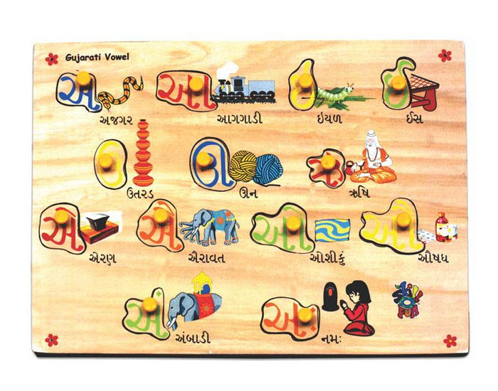 Gujarati Vowel Picture Tray