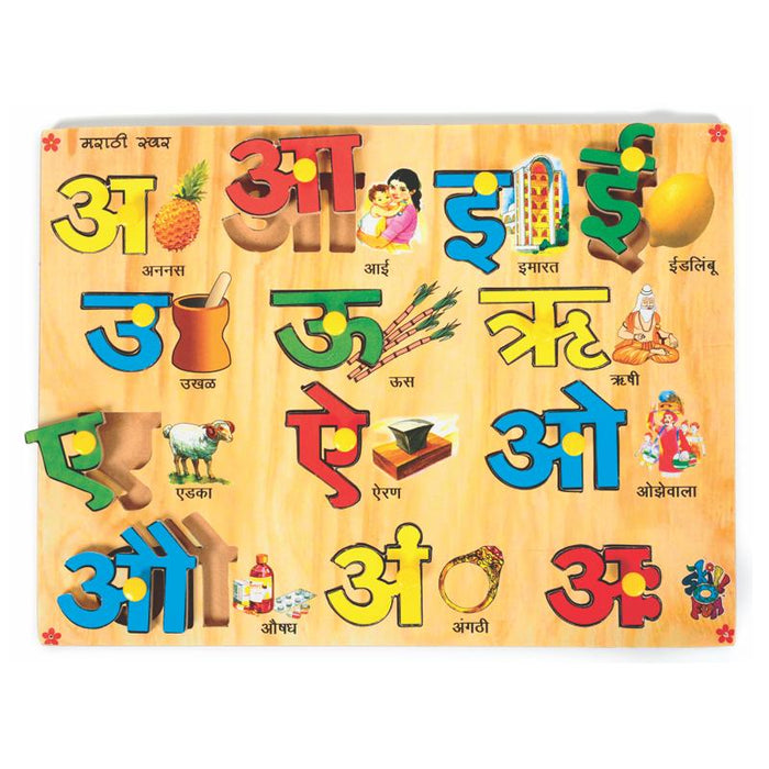 Marathi Vowel Picture Tray