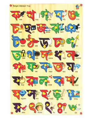 Bengali Alphabet Picture Tray