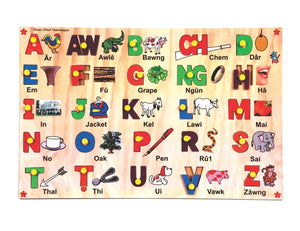 Mizo Capital Alphabet Picture Tray