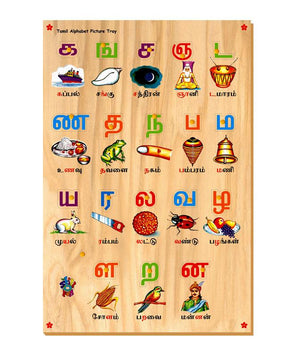 Tamil Alphabet Picture Tray