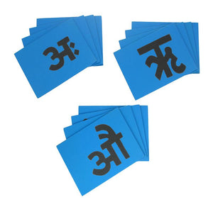 Sand Paper Vowels - Hindi